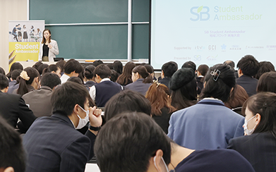 【2024年11月9日】2024年度 サステナブル・ブランド国際会議　第5回 SB Student Ambassador 東海大会が開催されました 