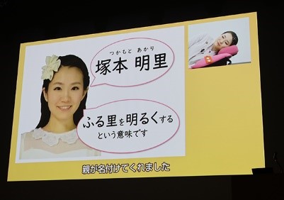 岐阜県ヘルプマーク普及啓発大使 塚本明里さん